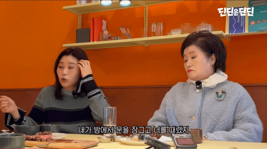 딘딘이 네모의 꿈 라이팅 당한 이유 (14)