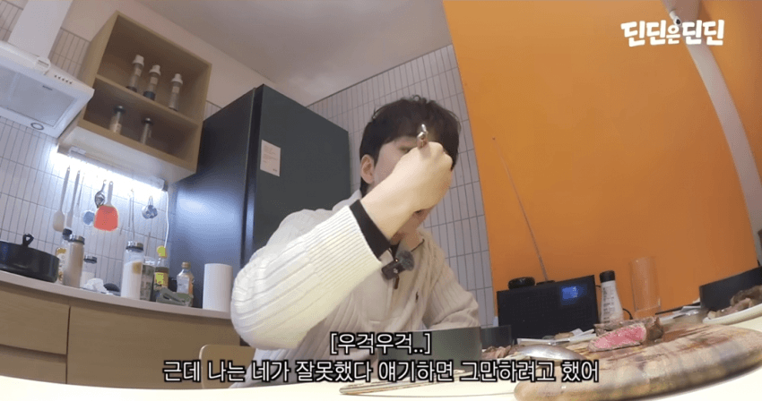 딘딘이 네모의 꿈 라이팅 당한 이유 (15)