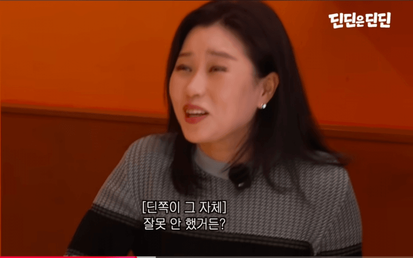 딘딘이 네모의 꿈 라이팅 당한 이유 (16)