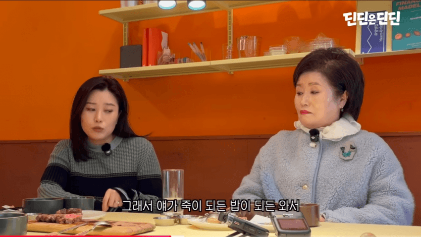 딘딘이 네모의 꿈 라이팅 당한 이유 (18)