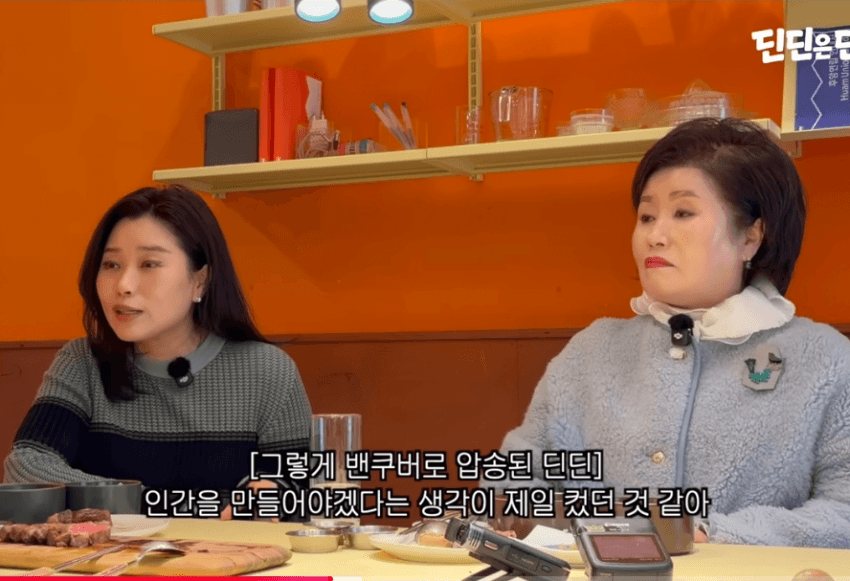 딘딘이 네모의 꿈 라이팅 당한 이유 (19)