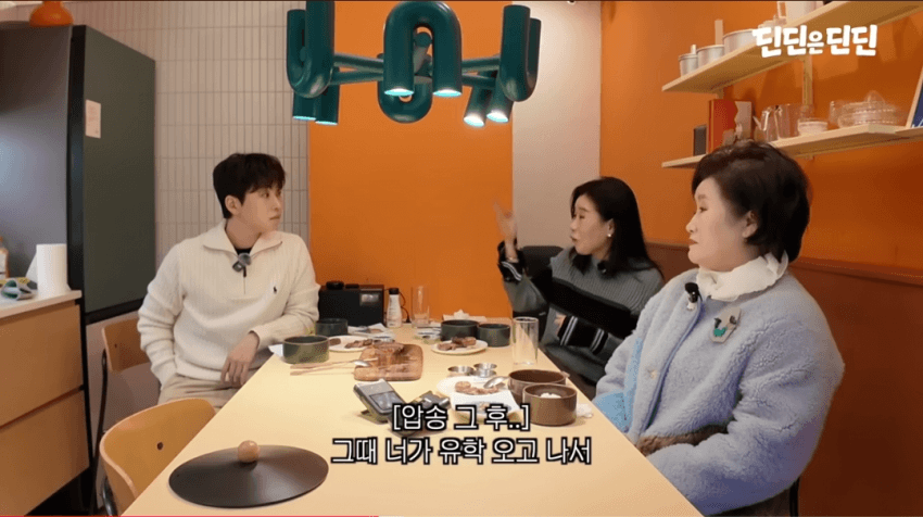 딘딘이 네모의 꿈 라이팅 당한 이유 (20)