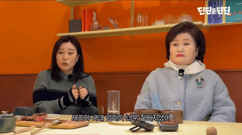 딘딘이 네모의 꿈 라이팅 당한 이유 (21)