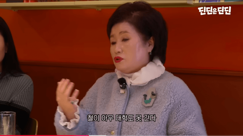 딘딘이 네모의 꿈 라이팅 당한 이유 (3)