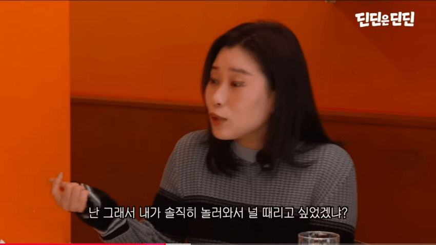 딘딘이 네모의 꿈 라이팅 당한 이유 (9)