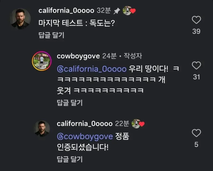 드디어 한국 영주권 딴 외국인