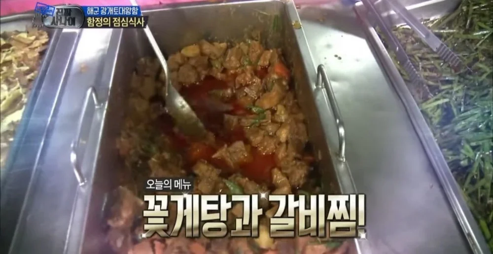 해군에서 나오는 식사 수준 (4)