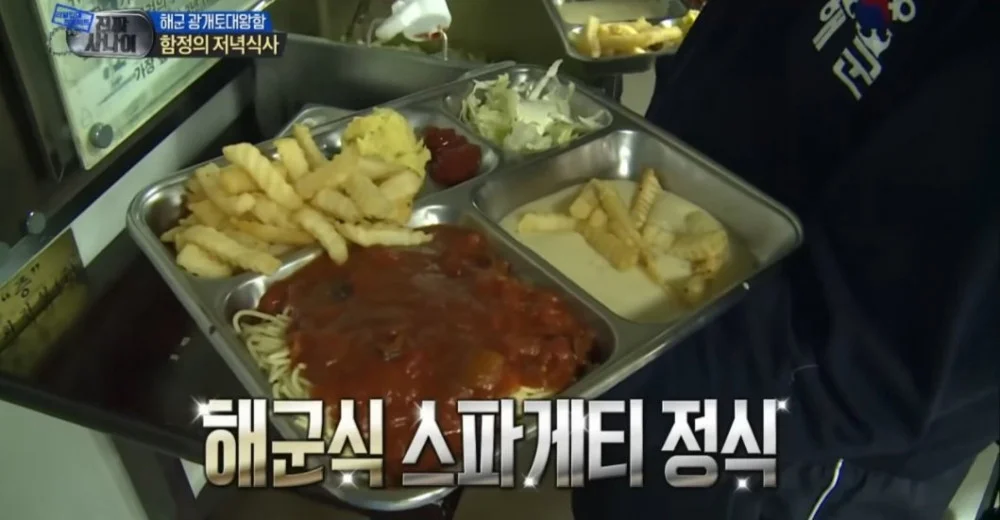 해군에서 나오는 식사 수준 (5)