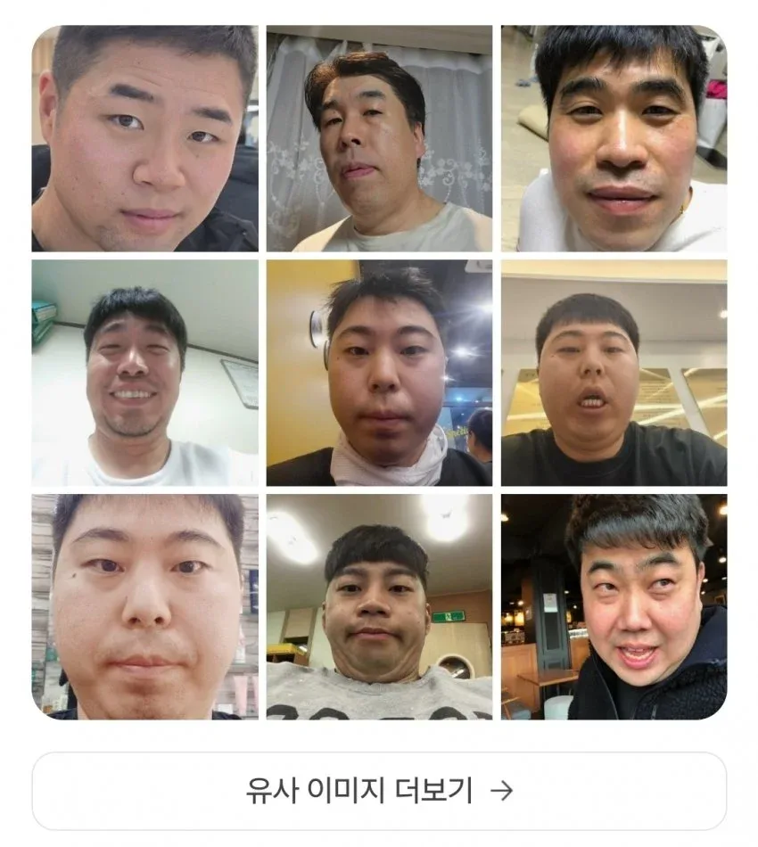 싱글벙글 자기 얼굴 객관적으로 파악하는 방법 (2)