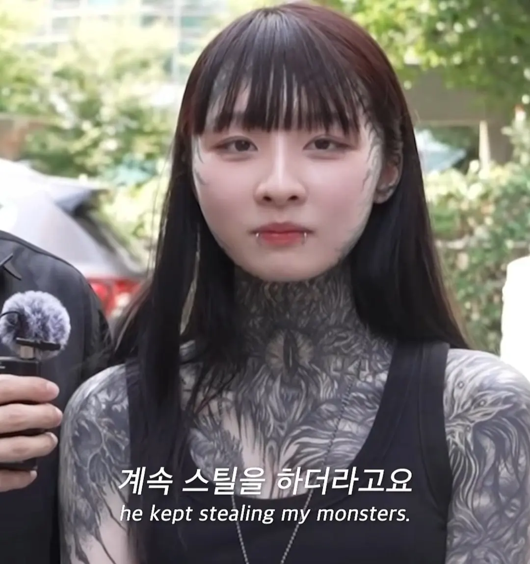 메이플하다 만났다는 전신 타투 커플ㄷㄷ (11)