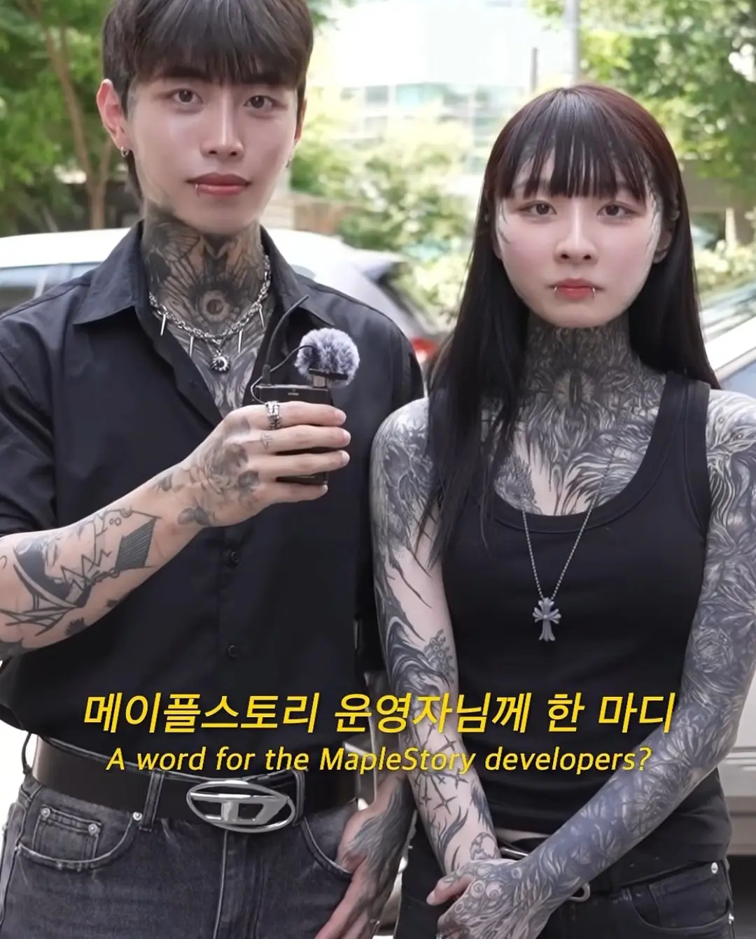 메이플하다 만났다는 전신 타투 커플ㄷㄷ (17)