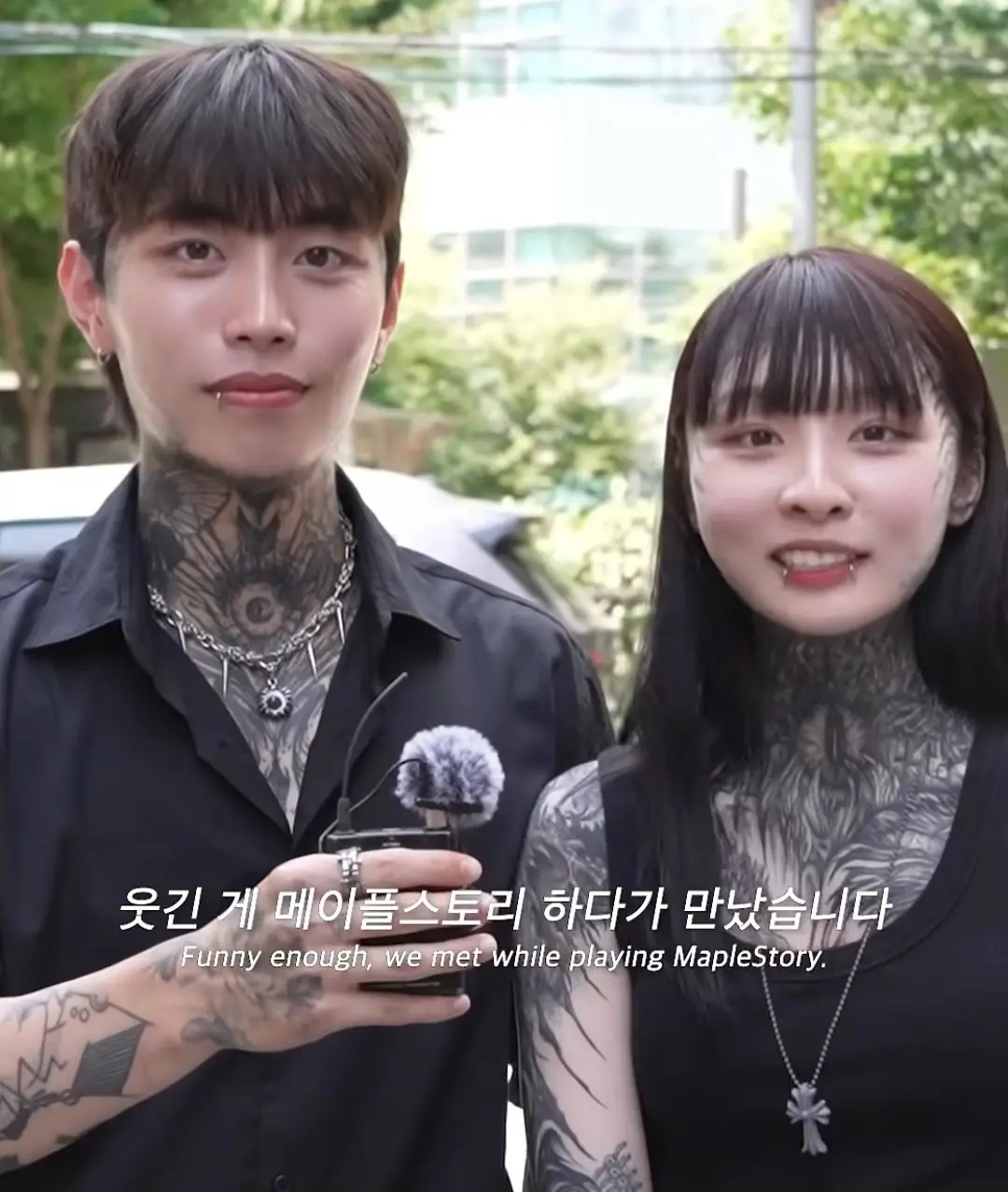 메이플하다 만났다는 전신 타투 커플ㄷㄷ (8)