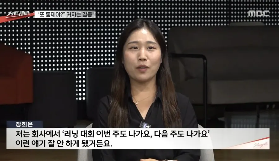 ‘돈벌이'가 된 마라톤 (10)
