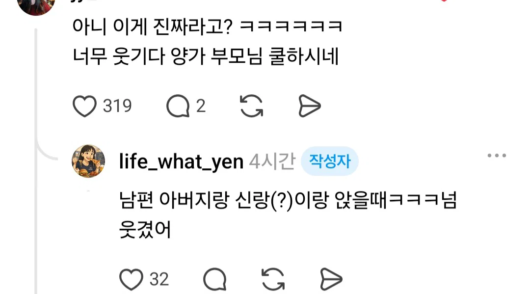 친구의 결혼식 (4)