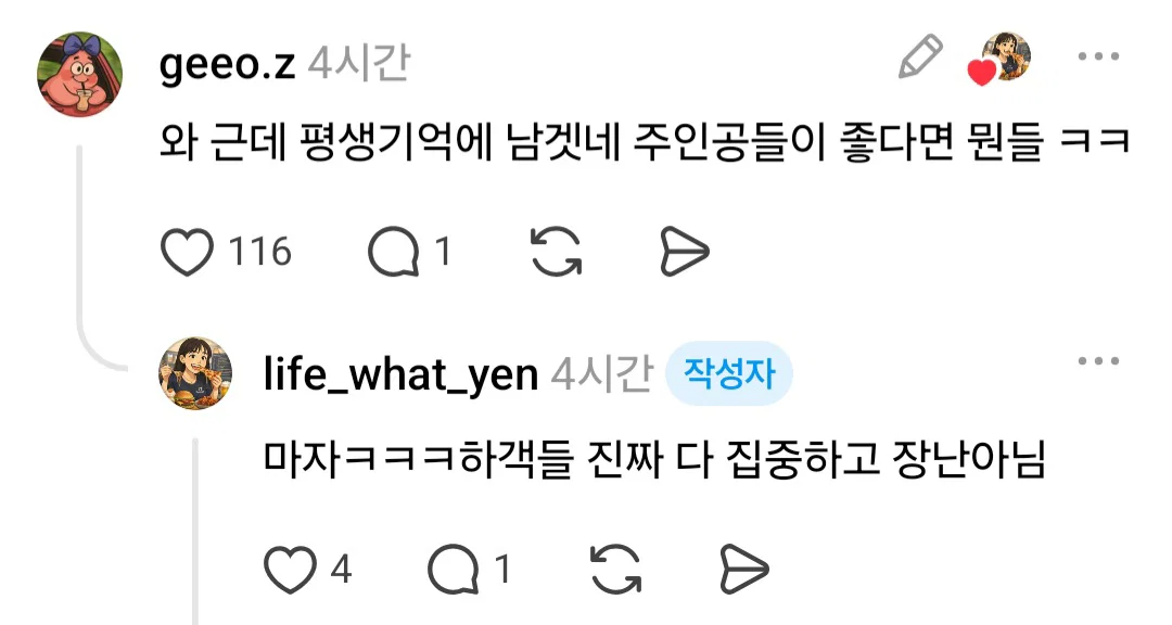 친구의 결혼식 (5)