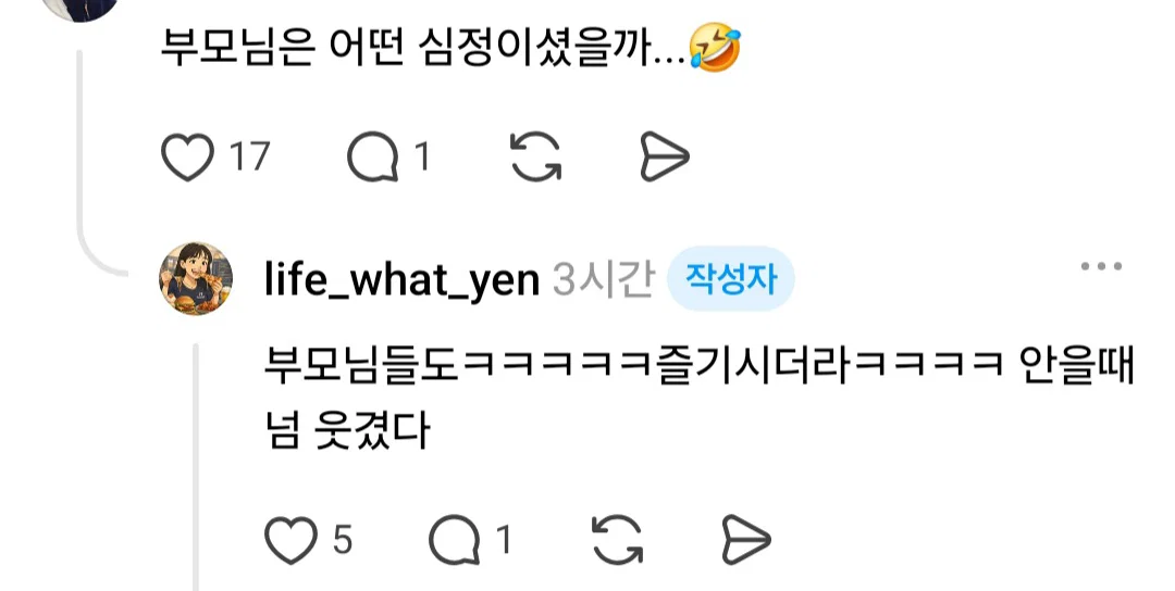 친구의 결혼식 (6)