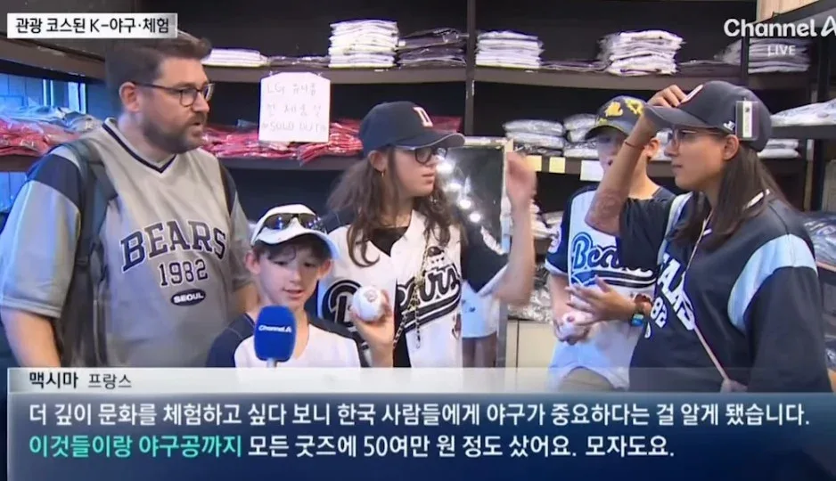 관광 온 외국인들 의외로 돈 많이 쓰는곳