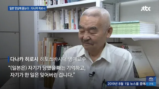 패전일 일본인의 반응 (2)