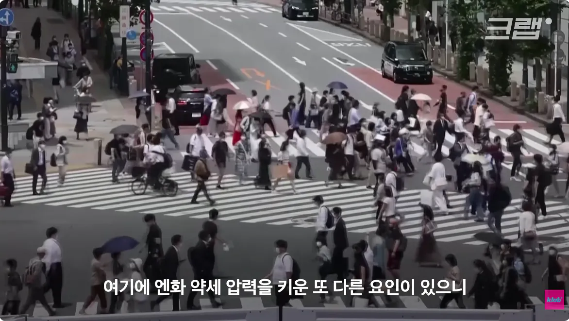 일본 엔화가 계속 하락하는 이유 (10)