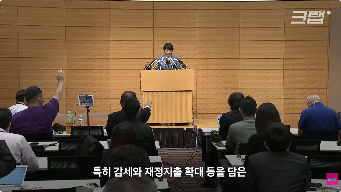 일본 엔화가 계속 하락하는 이유 (12)