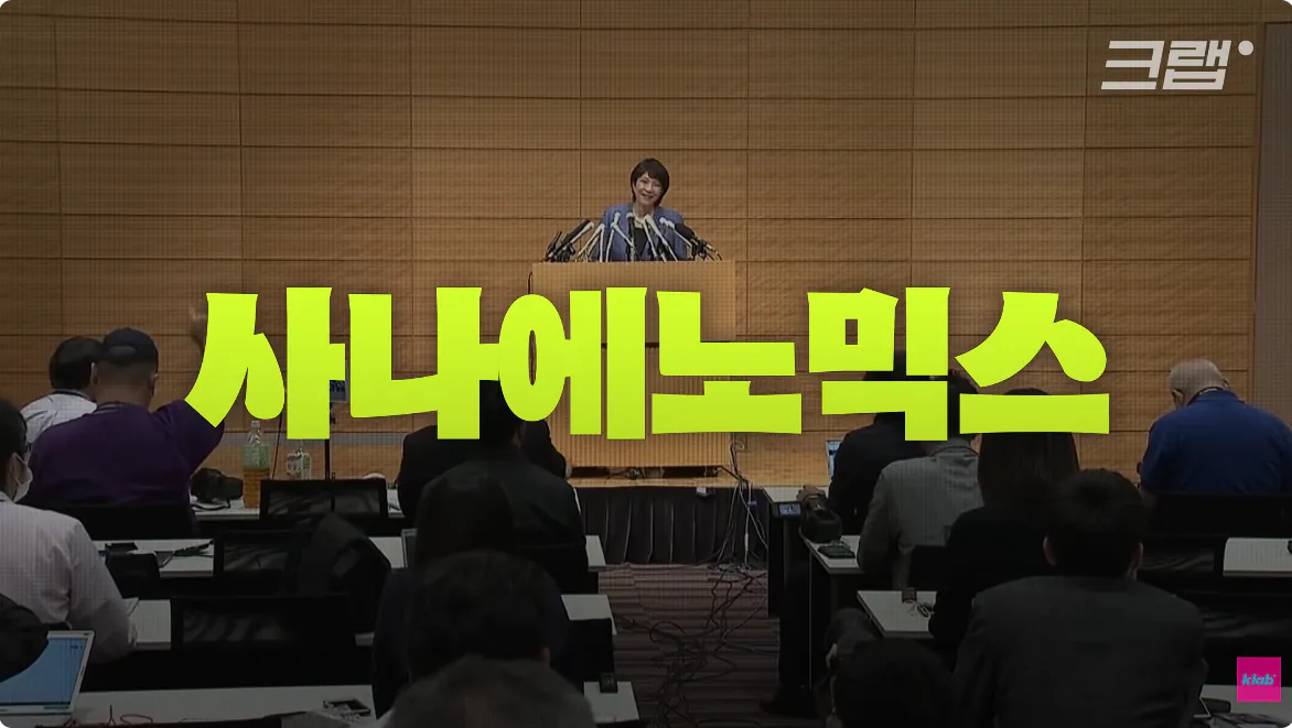 일본 엔화가 계속 하락하는 이유 (13)