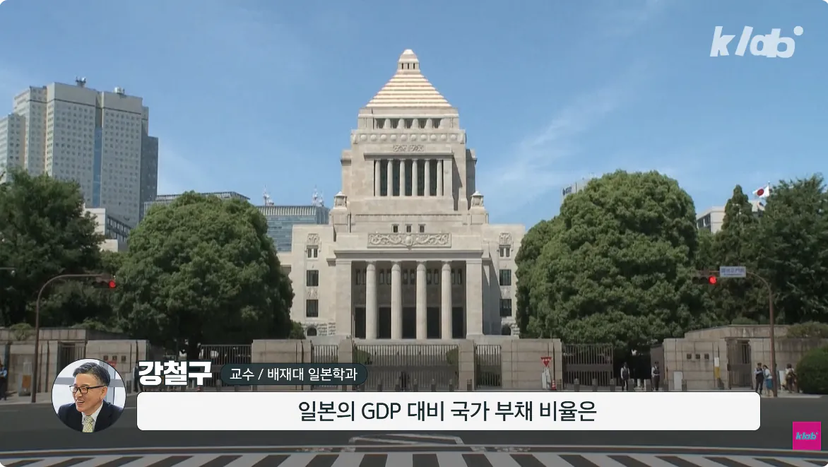 일본 엔화가 계속 하락하는 이유 (17)
