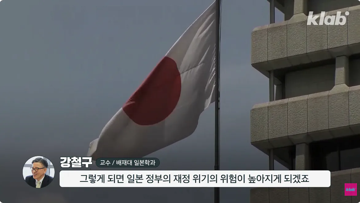 일본 엔화가 계속 하락하는 이유 (20)
