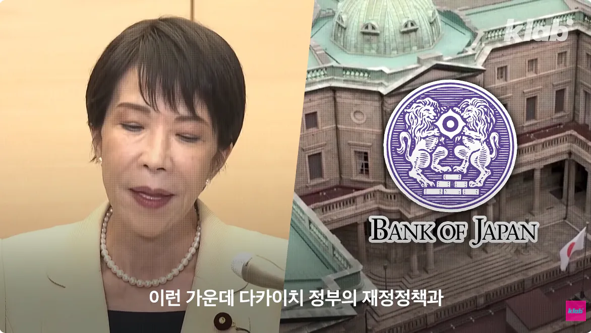 일본 엔화가 계속 하락하는 이유 (22)