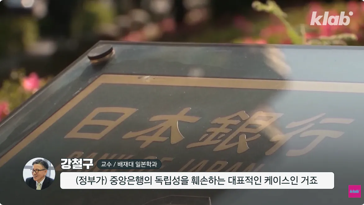 일본 엔화가 계속 하락하는 이유 (28)