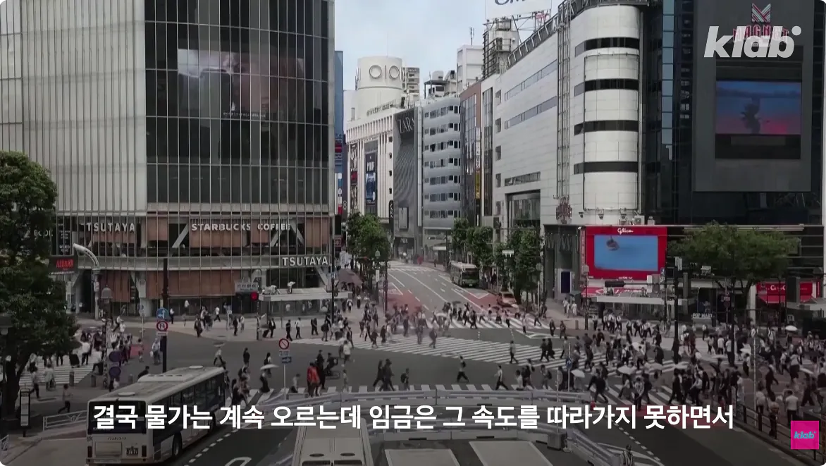 일본 엔화가 계속 하락하는 이유 (3)