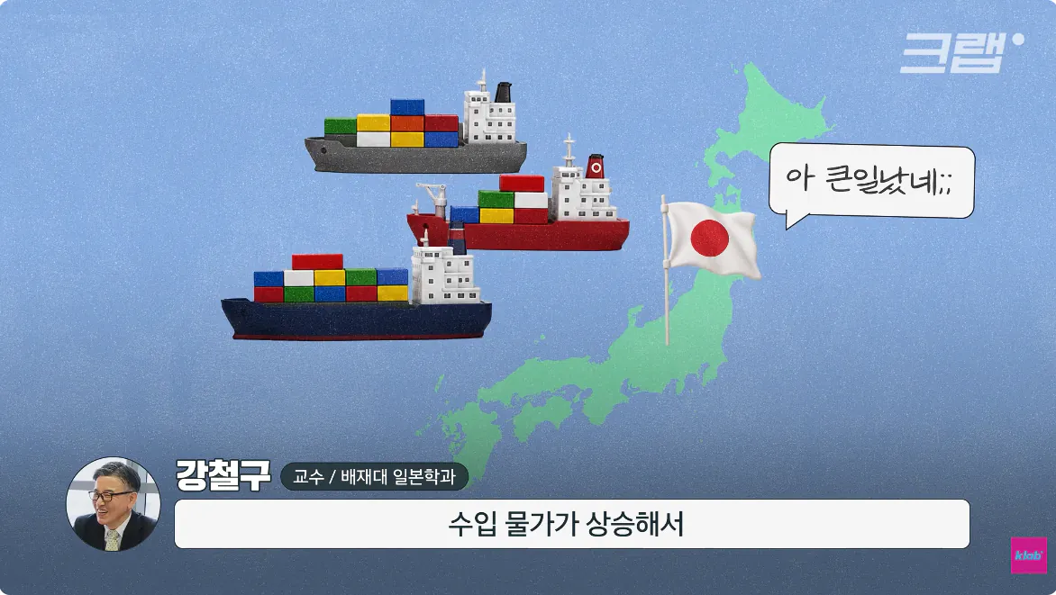 일본 엔화가 계속 하락하는 이유 (6)