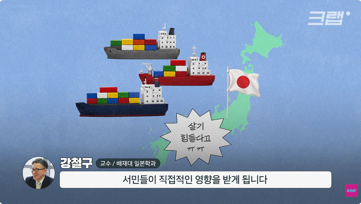 일본 엔화가 계속 하락하는 이유 (8)