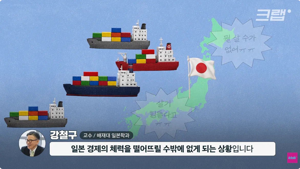 일본 엔화가 계속 하락하는 이유 (9)