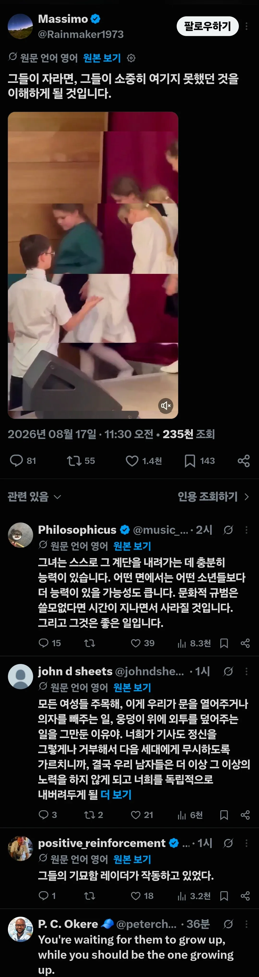 그녀들은 그의 손을 잡지 않았습니다