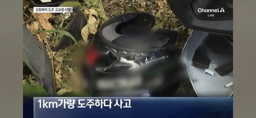 헬멧 없이 오토바이 몰던 10대 고등학생 사망 (4)
