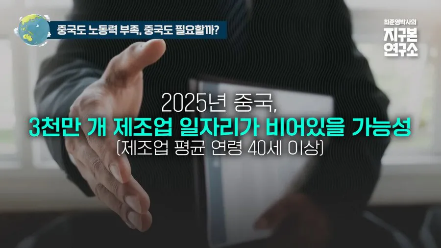 요즘 심각한 중국 청년들 근황 (2)