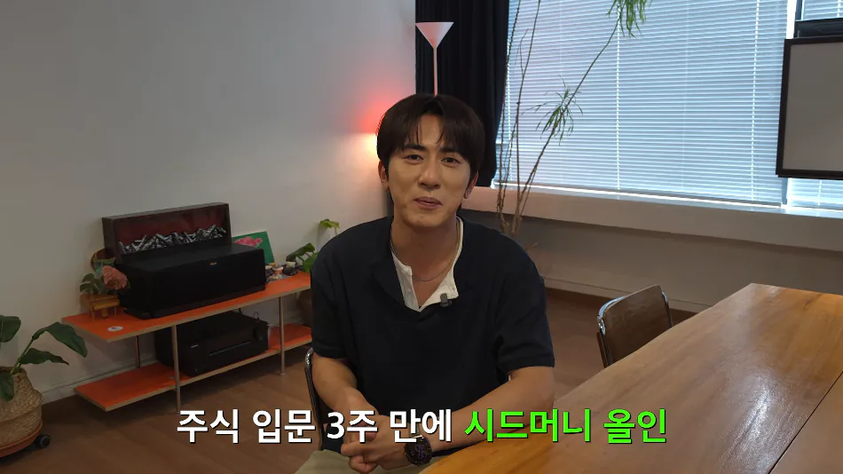 코스피 최고점에 주식입문한 김원훈 상태.jpg (20)