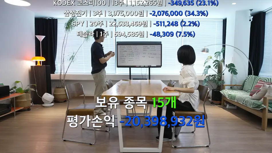 코스피 최고점에 주식입문한 김원훈 상태.jpg (22)
