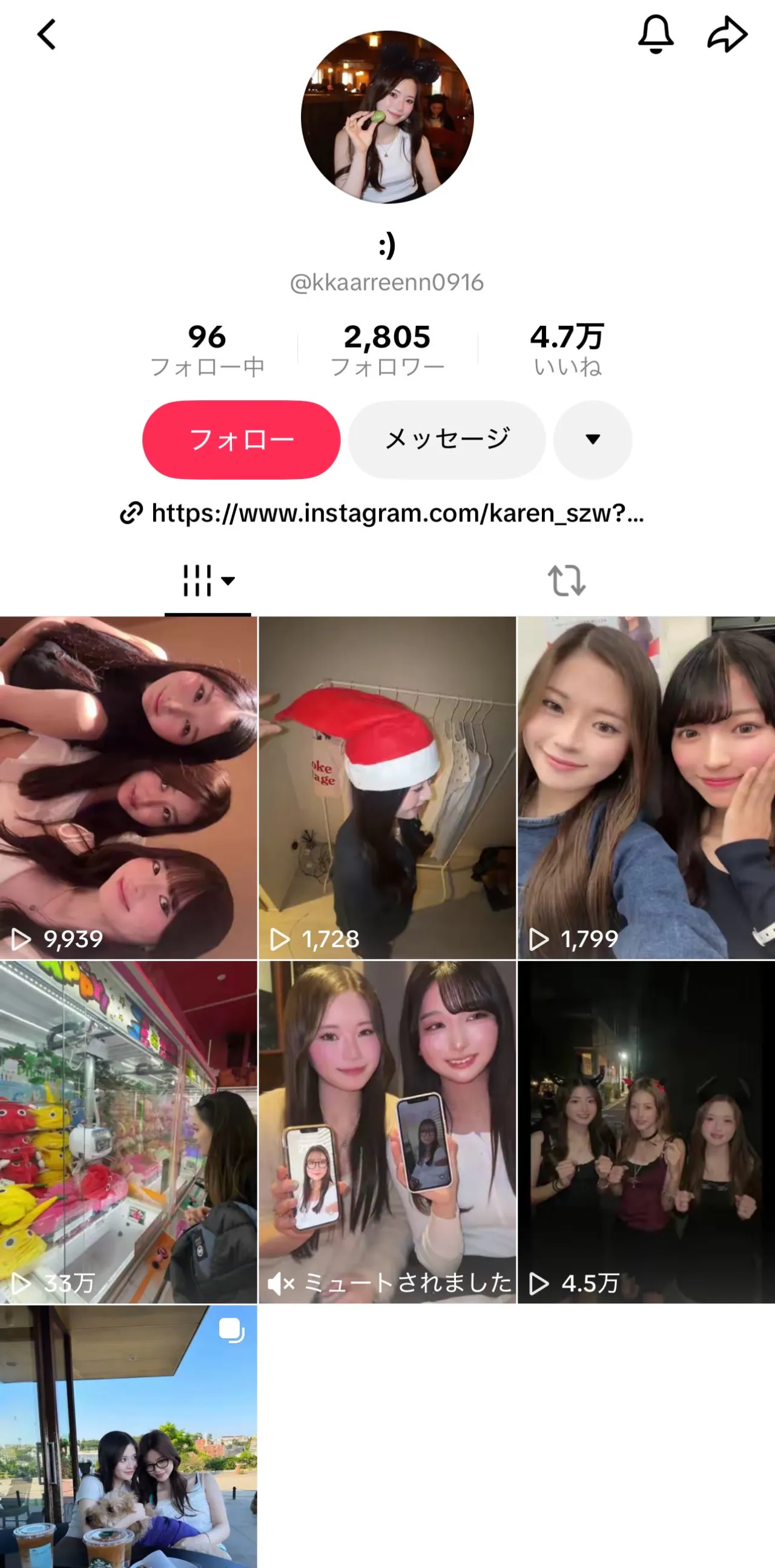 손님 신용카드 훔친뒤 사용하다가 걸린 게이오대 여대생 (2)