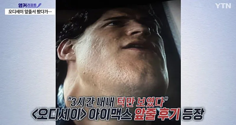 오디세이 아맥 명당 전쟁 (3)