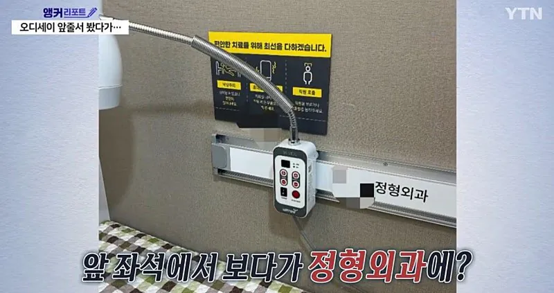 오디세이 아맥 명당 전쟁 (5)