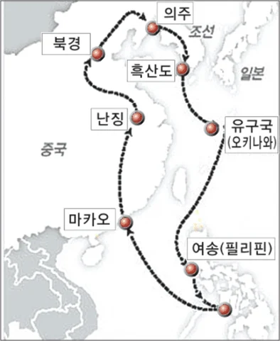 조선의 오디세우스 (4)