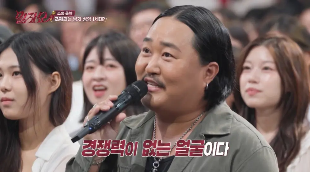 성형한 얼굴이라고 하면 모두 의아해하는 가수 (11)