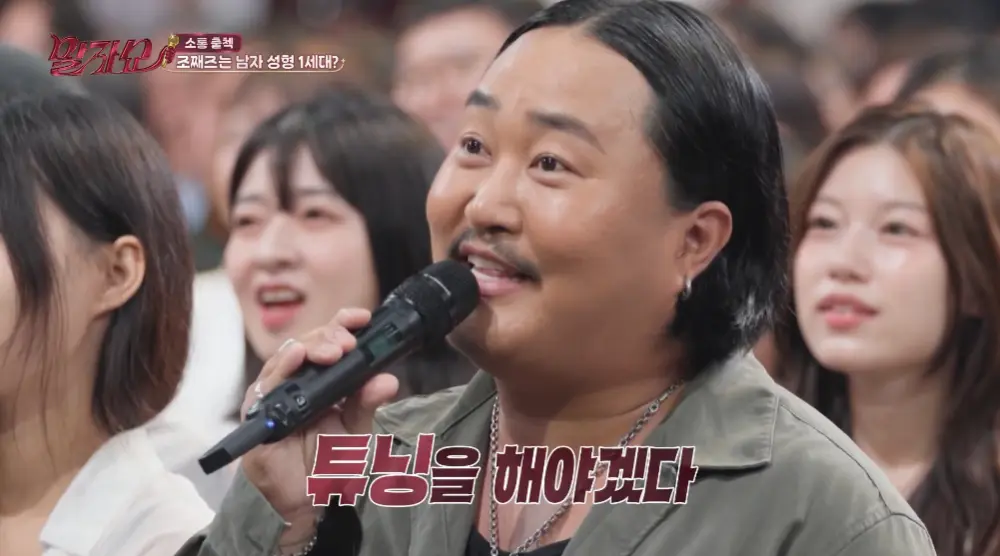성형한 얼굴이라고 하면 모두 의아해하는 가수 (12)