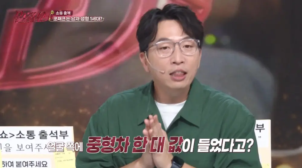 성형한 얼굴이라고 하면 모두 의아해하는 가수 (2)