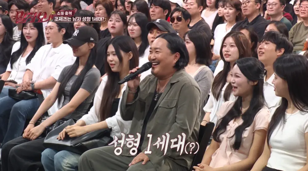 성형한 얼굴이라고 하면 모두 의아해하는 가수 (3)