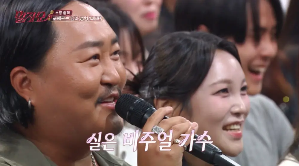 성형한 얼굴이라고 하면 모두 의아해하는 가수 (6)