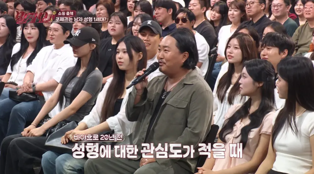 성형한 얼굴이라고 하면 모두 의아해하는 가수 (7)