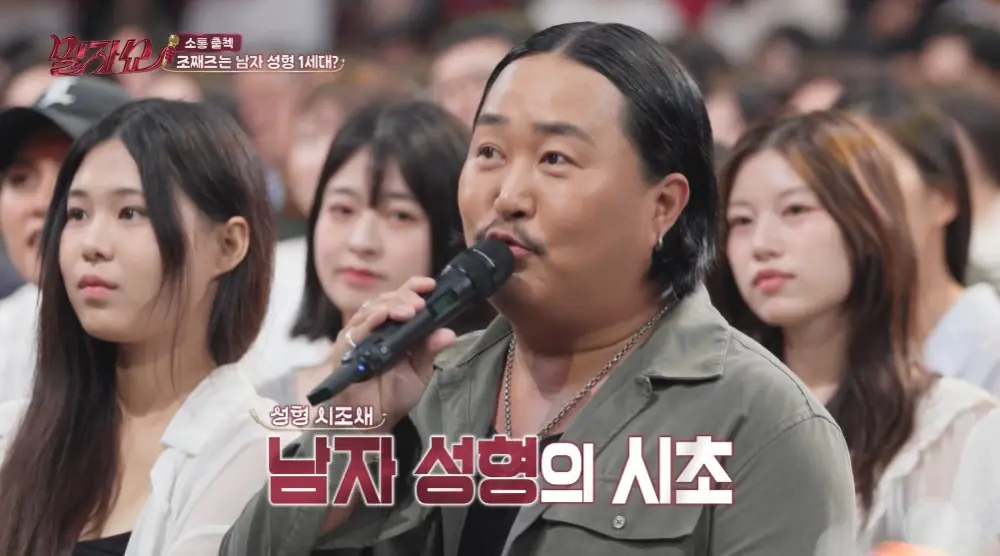성형한 얼굴이라고 하면 모두 의아해하는 가수 (8)