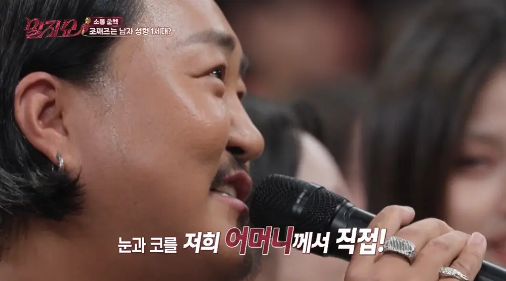 성형한 얼굴이라고 하면 모두 의아해하는 가수 (9)